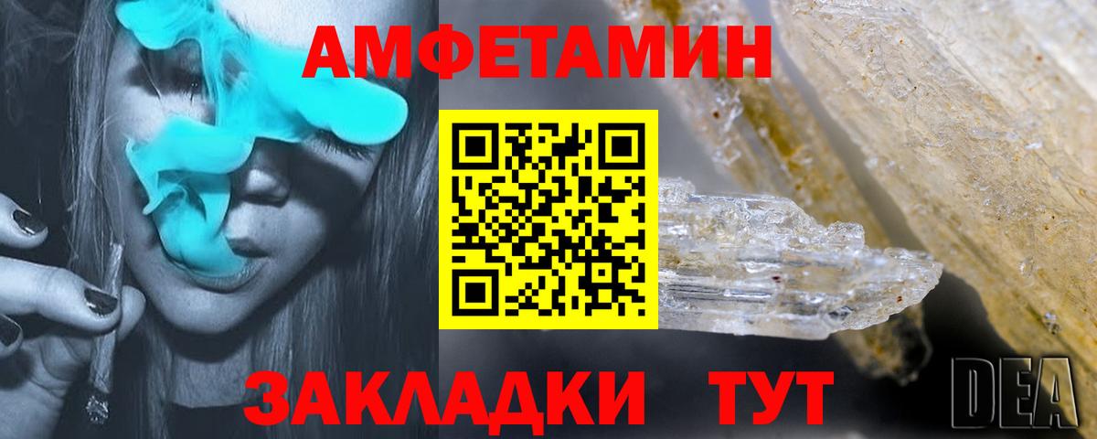АМФ Premium Красноперекопск