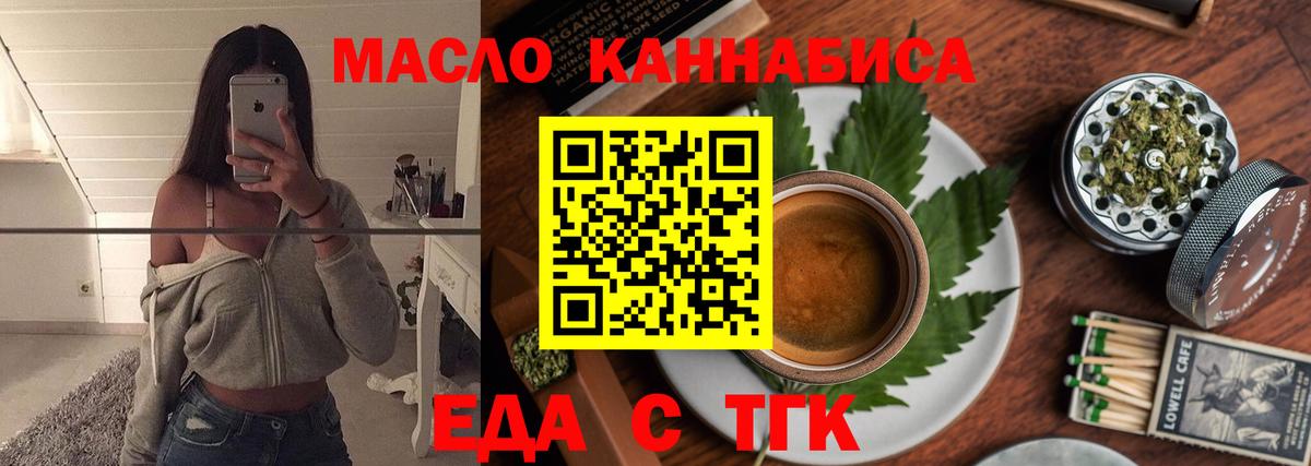 Красноперекопск  Canna-Cookies конопля  Вход с VPN 
