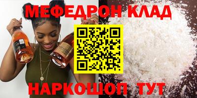 прущая мука Бузулук