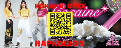 ECSTASY Бугуруслан