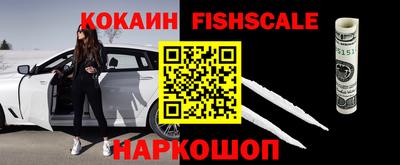 альфа пвп VHQ Будённовск