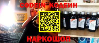 альфа пвп VHQ Будённовск