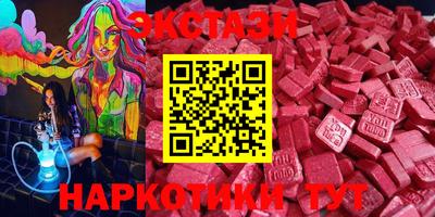 ECSTASY Бугуруслан
