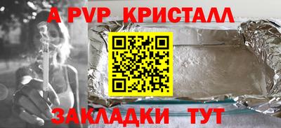 круглые Лесосибирск