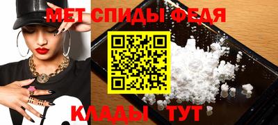 альфа пвп VHQ Будённовск