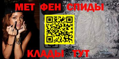 альфа пвп VHQ Будённовск