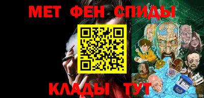 альфа пвп VHQ Будённовск