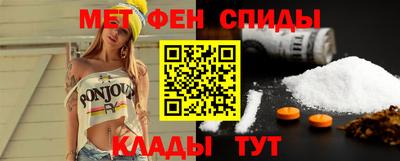альфа пвп VHQ Будённовск