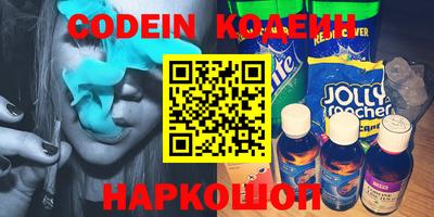 альфа пвп VHQ Будённовск