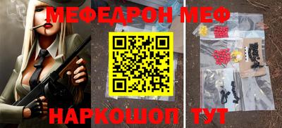 альфа пвп VHQ Будённовск