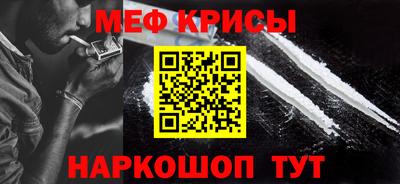 альфа пвп VHQ Будённовск