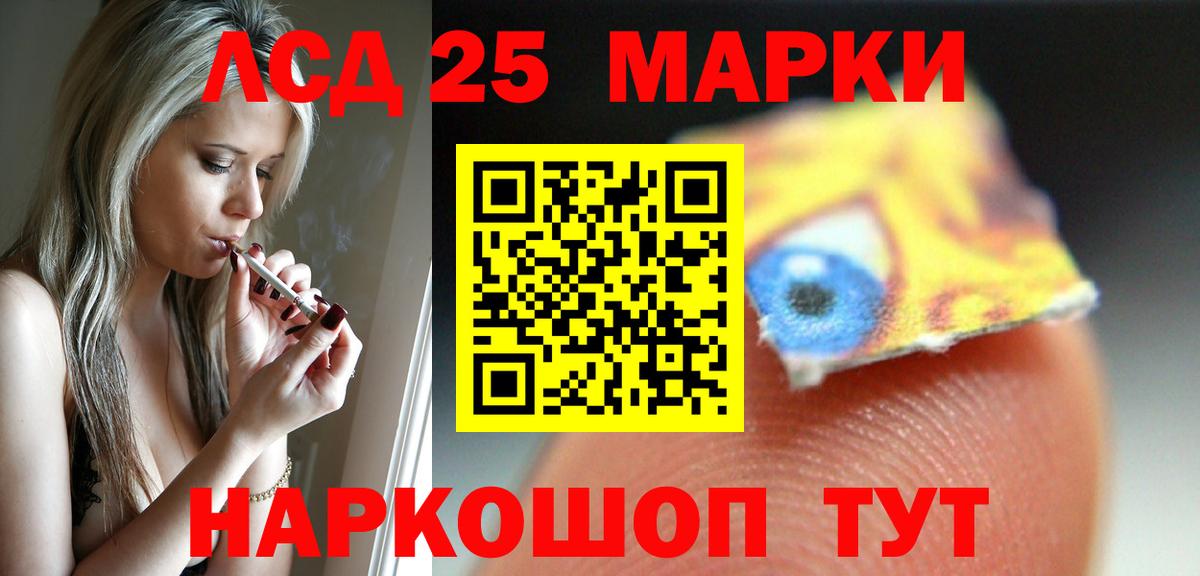 ЛСД экстази ecstasy Красноперекопск