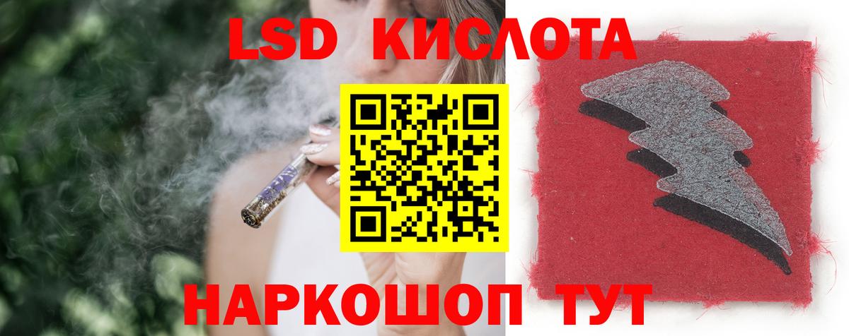 Красноперекопск  ЛСД экстази ecstasy  LSD-25 экстази кислота  Вход с VPN 
