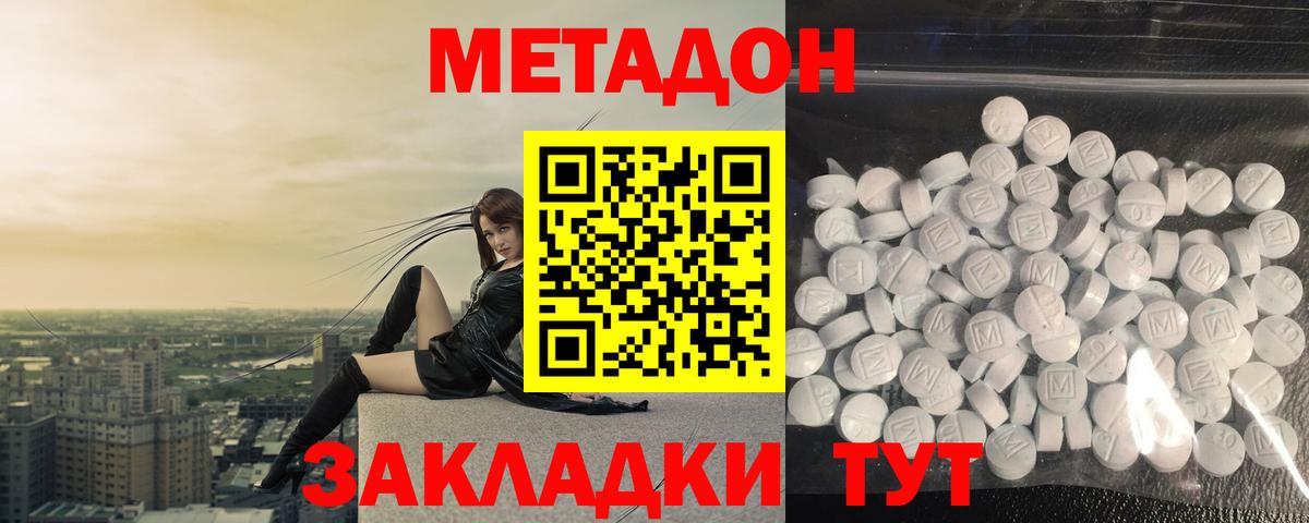 КОКАИН  Красноперекопск  Вход с VPN  Купить наркотики цена  Мефедрон   Гашиш  МАРИХУАНА 