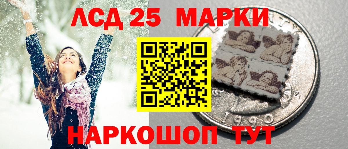 Красноперекопск  Марки NBOMe 1,8мг  Вход с VPN  Марки NBOMe 1,8мг 