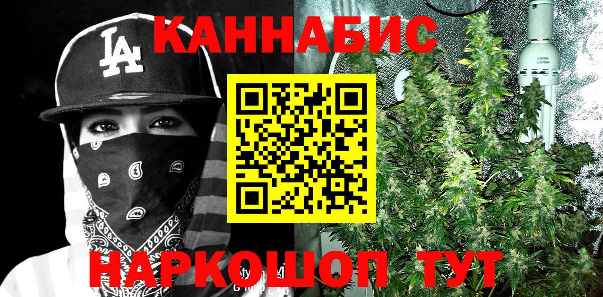 ГАШИШ Красноперекопск